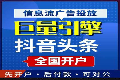 SEM服务公司助力企业转型案例